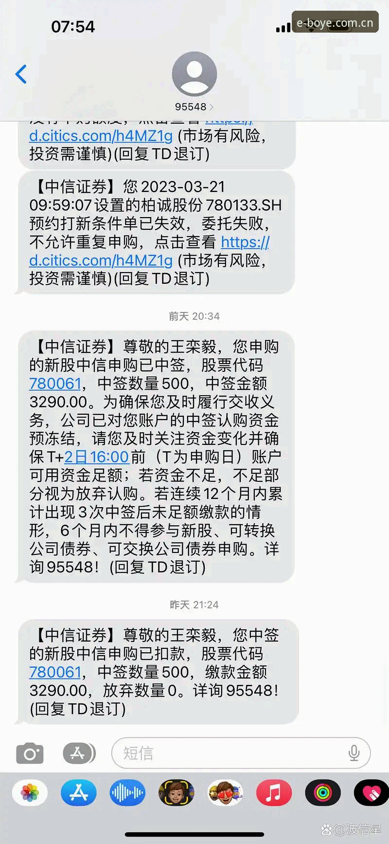 3个信号显示浓眉交易已箭在弦上——博业体育平台独家拆解